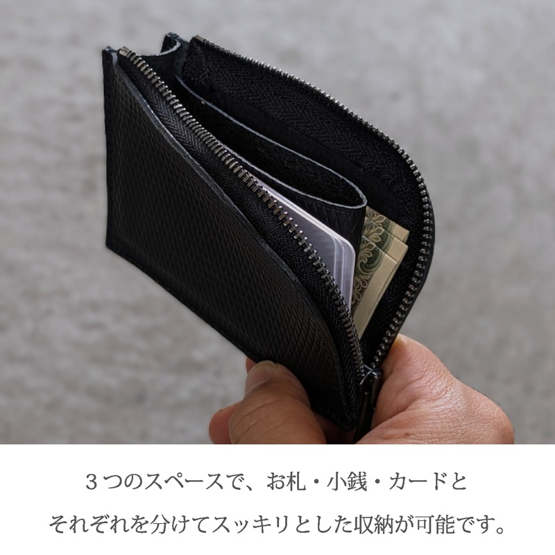 【フレッシュブラック】L字ウォレット カードサイズ《 財布 小さい財布 ミニ財布 持ちやすい 扱いやすい コンパクト ミニサイズ 》【2402N08021_02】