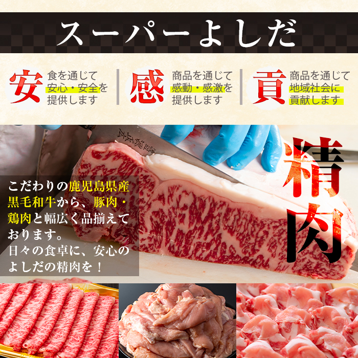 i929 鹿児島県産鶏肉！モモ肉・ムネ肉(計4kg・2kg×各1P)【スーパーよしだ】