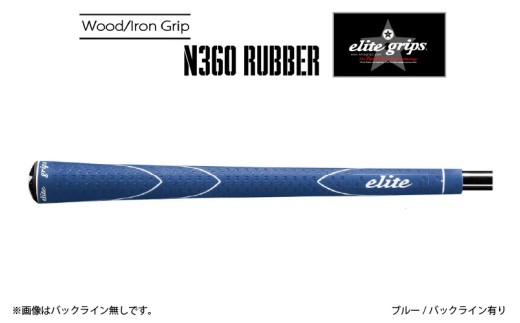 X360RUBBER M58 ゴルフグリップ バックライン 有ブルー5本セット 〈ヘッドが走る新設計モデル〉