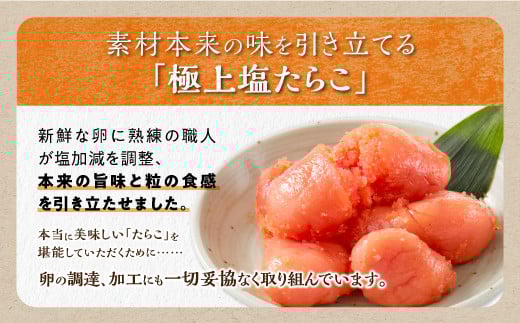 ＼訳あり／ 切れ子 【 塩たらこ 1kg】 切れ子  訳あり たらこ  切れ子 切り子 切子 わけあり  ふるさと 人気 北海道 白糠町