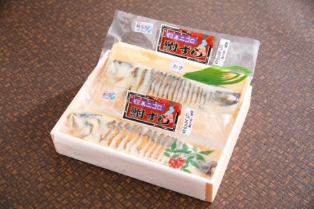 近江本にごろ　ふなずし「比目の魚」雄雌セット【200g×2尾】【AD08SM】