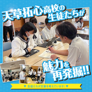 S168-007_天草ジャムセット