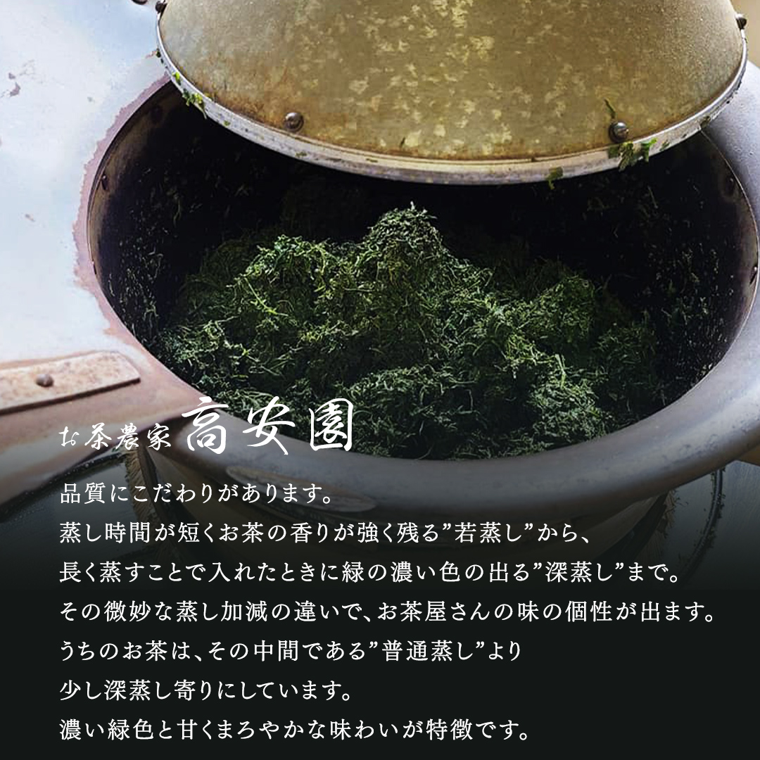 手軽に試せる古内茶　ティーパックと粉末茶セット (AD003)