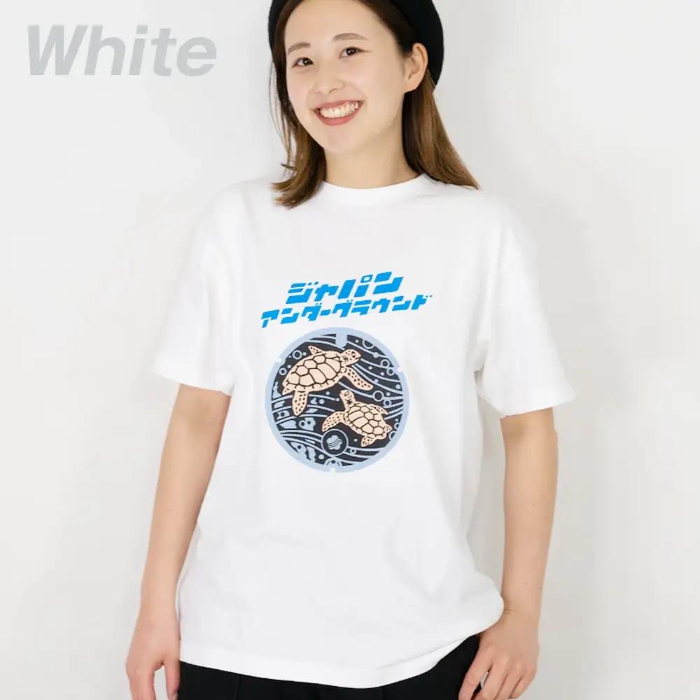 みなべ町 マンホールTシャツ【Mサイズ・白】jpnug002-2A【jpnug002-2A】
