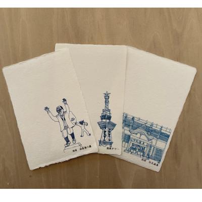 ふるさと納税 別府市 優ゆうクッキー竹籠&紙セット |  | 02