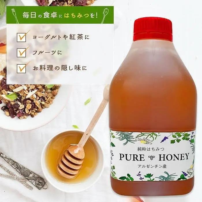 かの蜂 ピュアハニー【AR2kg】たっぷり使えるコクのある純粋蜂蜜 ハチミツ 純粋はちみつ 大容量 業務用 アルゼンチン産 保存食 防災グッズ 非常食 福岡県 八女市 024-006