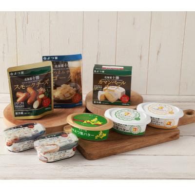 ふるさと納税 音更町 「よつ葉」至福のチーズ・バターセット　　 計8種【A112】 |  | 01