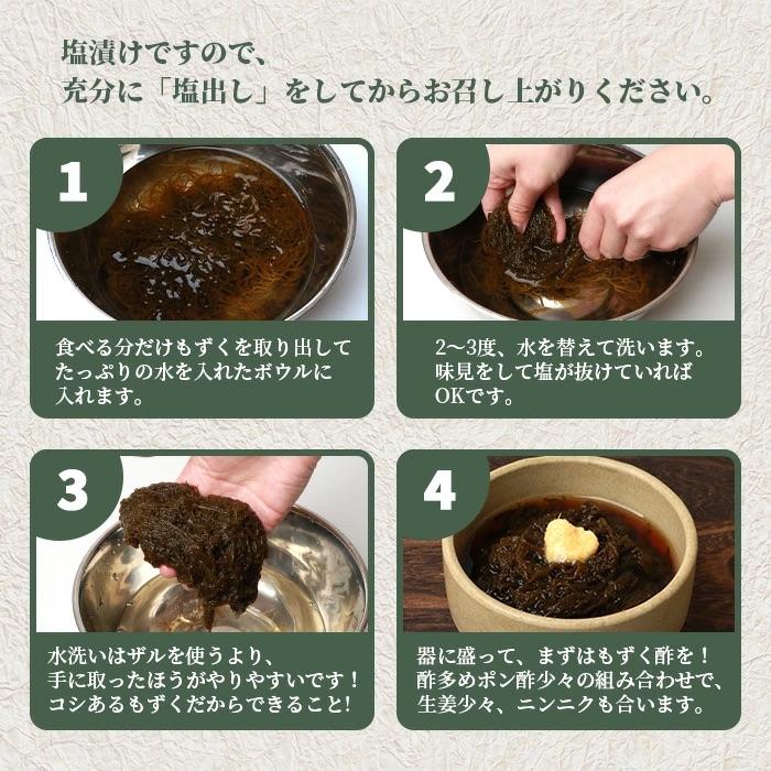 ふるさと納税 石垣市 石垣島産もずく食べ比べセット 計6pc 計2.85kg |  | 01