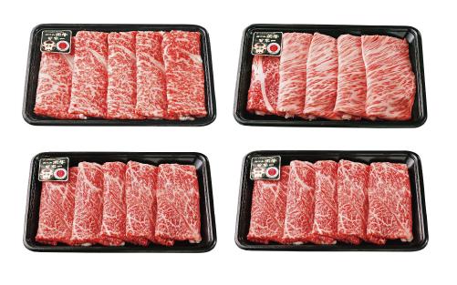 鹿児島県産黒毛和牛すきやき食べ比べセット1.2kg(JAいぶすき/044-1648)E-1301 鹿児島牛 鹿児島黒牛 黒牛 すき焼き しゃぶしゃぶ ブランド牛 黒毛和牛 九州 鹿児島  しゃぶしゃぶ