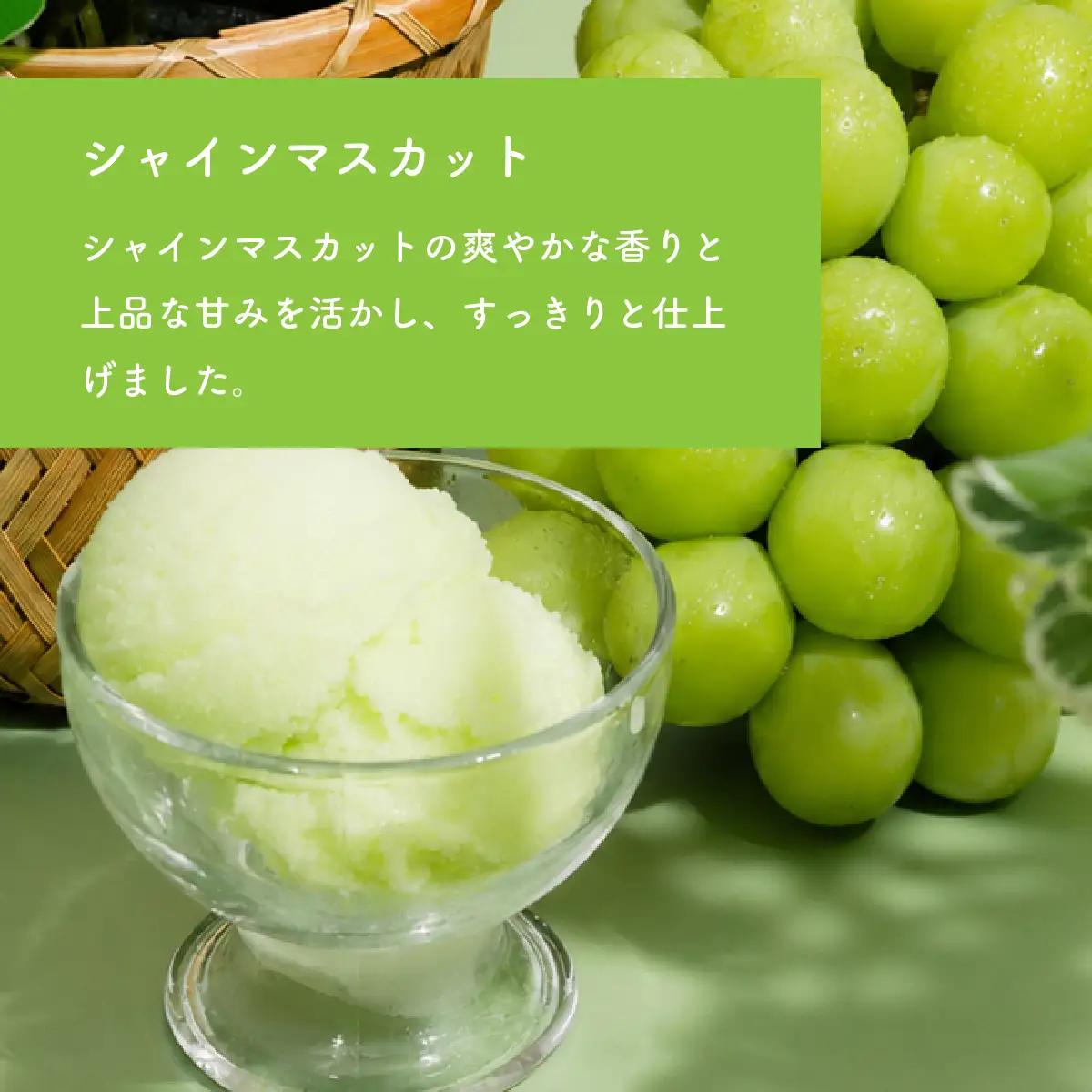 【ふるなび限定】ジェラート 1L×2個 アイス 和梨 × シャインマスカット ジェラート  FN-Limited-PR
