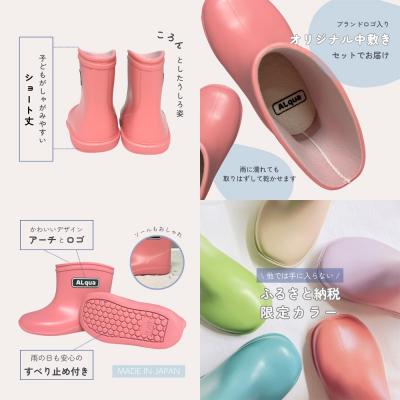 ふるさと納税 下呂市 【くすみグリーン】子ども用 長靴(サイズ14cm)ショート丈【アルクア飛騨】【112-2【3】】 |  | 01