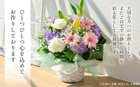 定期便 ≪3ヶ月連続お届け≫ 季節のお供えフラワーアレンジメント S【和風】【お供え お花 フラワー アレジメント 花束 ギフト 生花 プレゼント 花束 花 お彼岸 法事】 [B-20705_02]