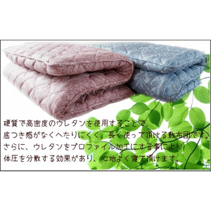 【高級ホテル仕様】敷布団 シングル 体圧分散 プロファイル多層極厚 敷布団 ピンク