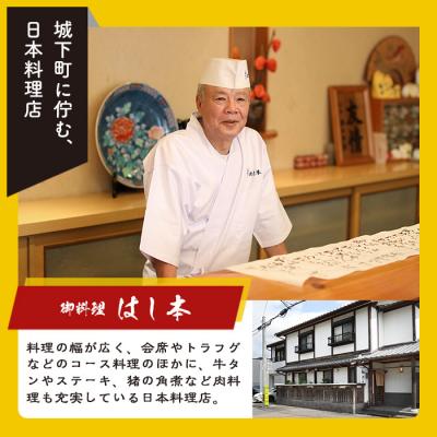 ふるさと納税 佐伯市 衝撃一品!御料理はし本 湯葉餃子 (計10個) |  | 02