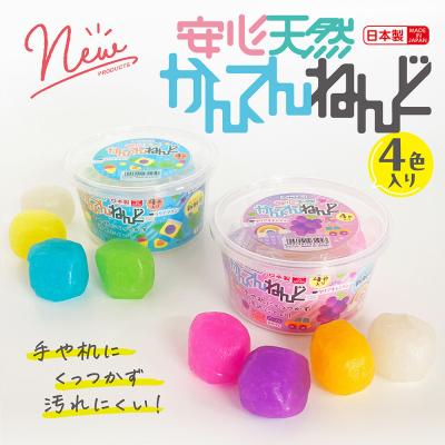 ふるさと納税 名古屋市 かんてんねんど(クリアキャンディ&amp;クリアマリン)セット