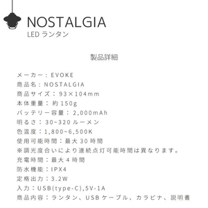 NOSTALGIA ノスタルジア キャンプ用ランタン(オリーブ)[EVOKE／イヴォーグ公式]｜アウトドア 防災 キャンプ用品 [0596]