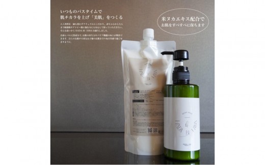 
                  青森ヒバのボディソープ（詰め替え700ml）
                