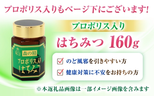 ローヤルゼリー入りはちみつ 160g はちみつ ハチミツ 蜂蜜 ローヤルゼリー 健康 美容 美肌 老化防止 栄養 ハニー 王乳 女王蜂 スピード配送 広川町 / 株式会社九州蜂の子本舗 [AFAI021]