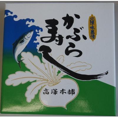 ふるさと納税 小矢部市 かぶら寿し切さば1kg |  | 01