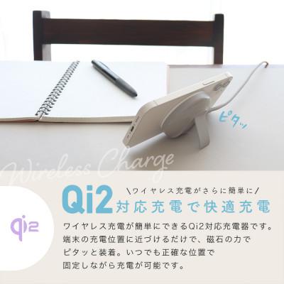 ふるさと納税 海老名市 Qi2対応 マグネット式ワイヤレス充電器 ラテグレージュ(MOT-QI15W02-ECGY) |  | 01