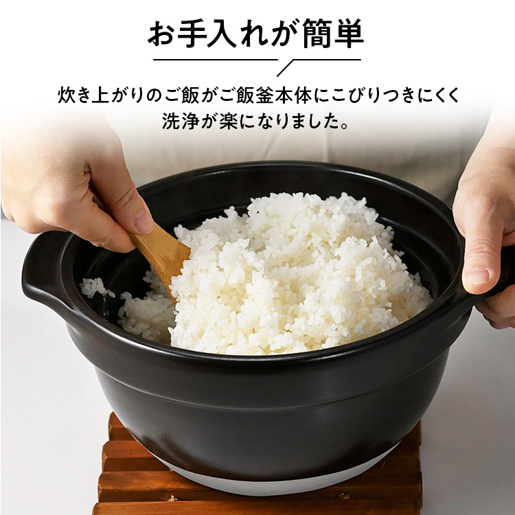 HARIO フタがガラスのご飯釜 2～3合［GNR-200-B-W］_BE14｜ハリオ 耐熱 ガラス キッチン 日用品 キッチン用品 日本製 おしゃれ かわいい おかゆ ご飯 ご飯釜 ごはん釜 炊飯器