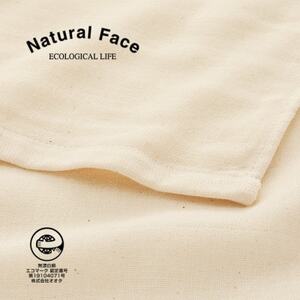 やわらかガーゼバスタオル5枚(無漂白エコマーク付 乾きの早い薄手やわらかガーゼ)【1637378】