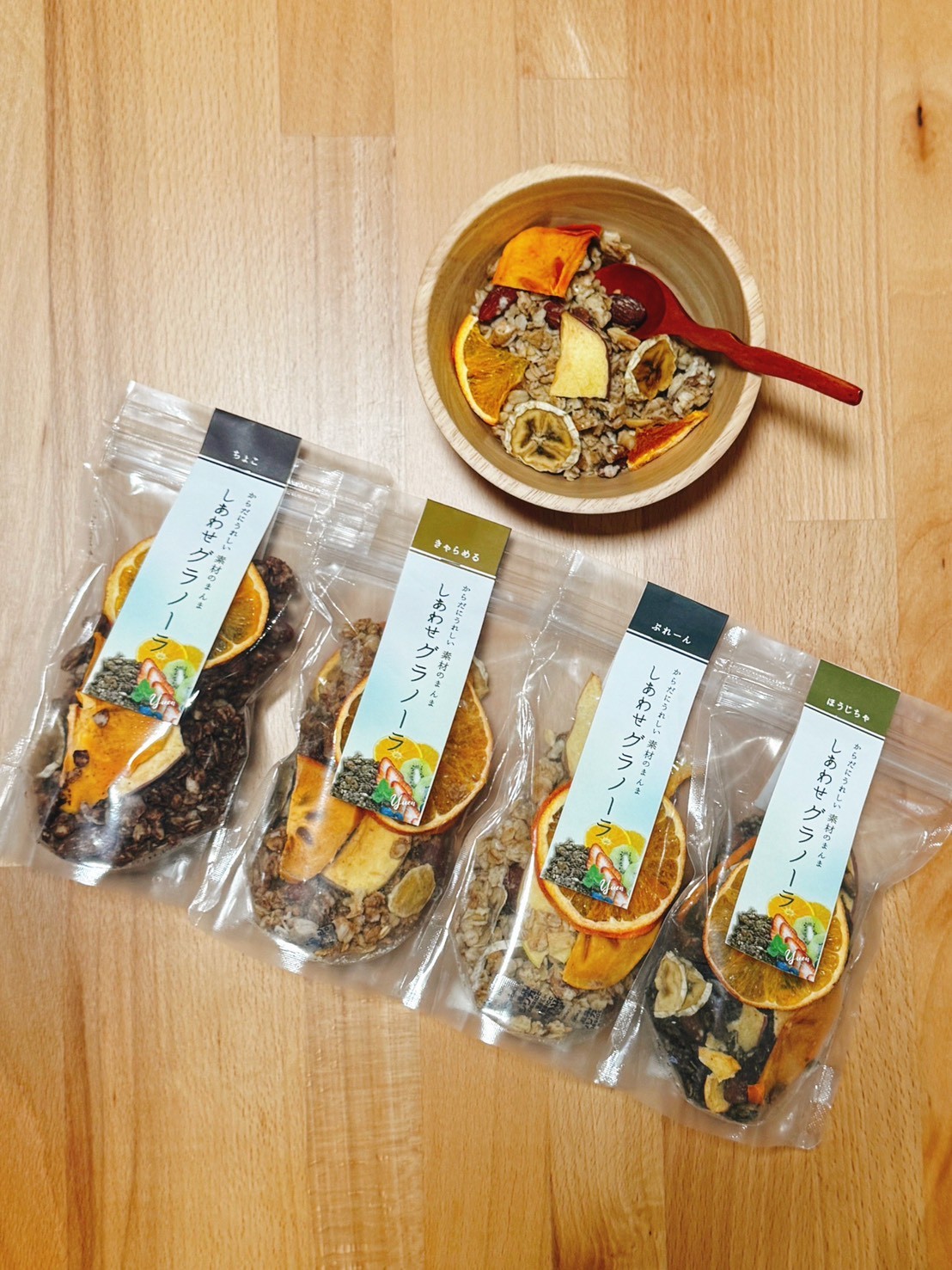 
                  126.しあわせグラノーラ　４種セット（プレーン・キャラメル・チョコ・ほうじ茶）
                
