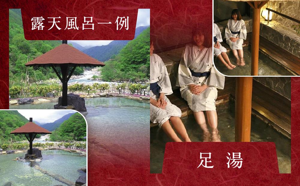 新穂高温泉「穂高荘 山のホテル」1泊2日＆貸切ハイヤー＆新穂高ロープウェイチケット付き【期間限定:2025年/2026年 5月～11月中旬】| 奥飛騨 温泉 観光 ロープウェイ 飛騨高山 高山エース旅