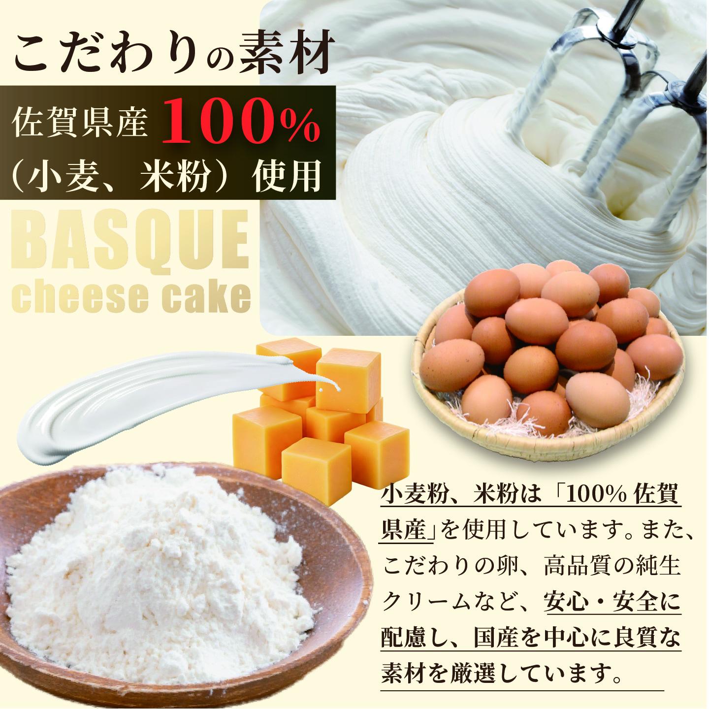 ショコラのバスクチーズケーキ：B100-003_イメージ3