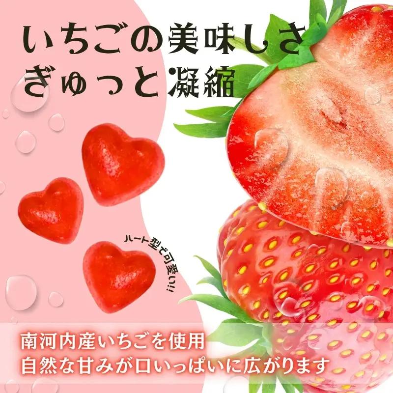 みかんグミといちごグミ3個セット