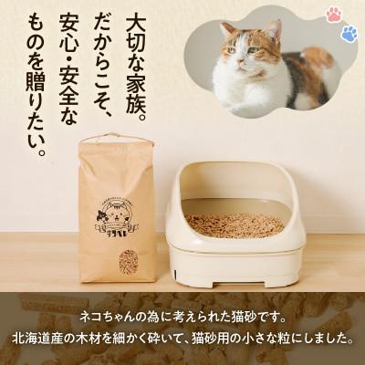 ふるさと納税 苫小牧市 【木質ペレットの猫砂】ネコペレ　袋タイプ　7L(5kg入)×4袋 |  | 01
