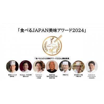 ふるさと納税 藍住町 阿波黒牛と徳島県産豚肉の合挽ミンチのチーズとろける濃厚ラザニア |  | 03