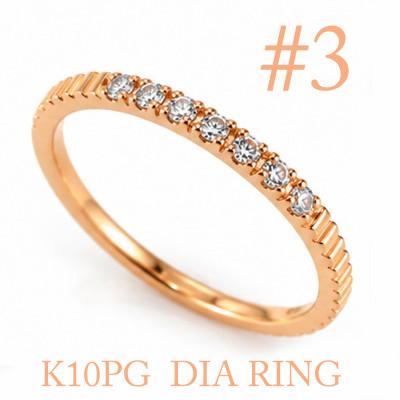 ふるさと納税 笛吹市 K10ピンクゴールド ダイヤモンドリング 0.07ct #3〈R4203DI-R2〉