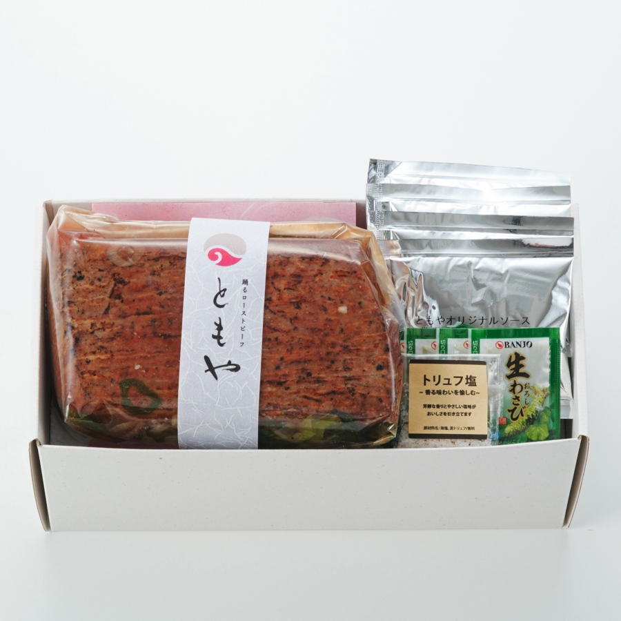 ＜踊るローストビーフ　ともや＞京都府産「黒毛和牛」和風だしローストビーフ（モモ）350g