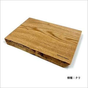 木のお皿 一人膳八寸 Lサイズ 1枚 〈サクラ・クリ選択〉〈丹波市産〉 木製食器 プレート