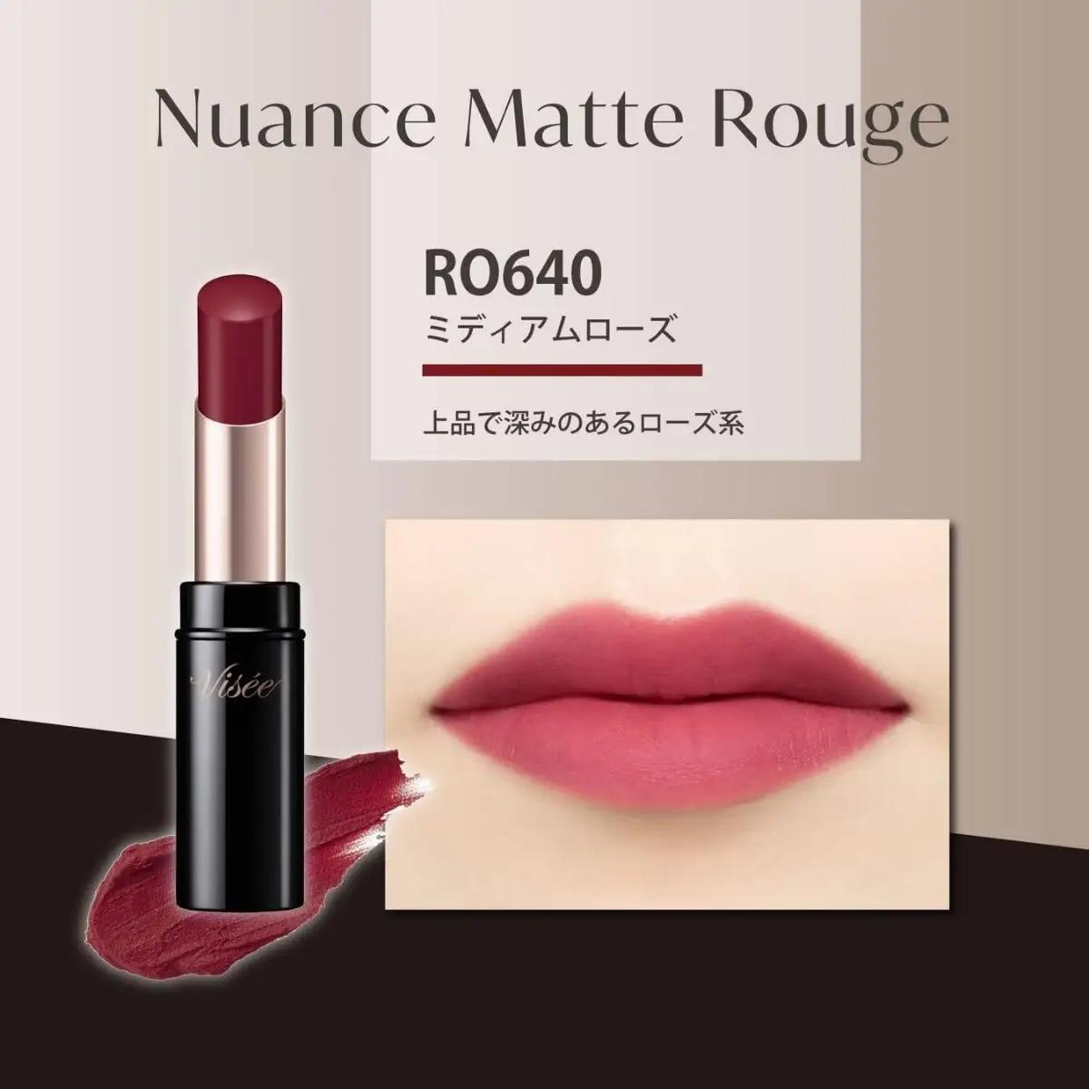 化粧品 ヴィセ ニュアンス マット ルージュ 【RO640 ミディアムローズ】  | 化粧品 リップ 口紅 visee ヴィセ KOSE コーセー
