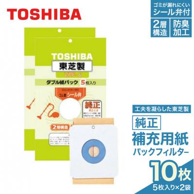 ふるさと納税 川崎市 東芝 掃除機用紙パックシール弁付 2層構造 VPF-6 5枚入り 2セット