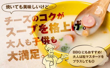 チーズウインナー 2kg 国産 ソーセージ