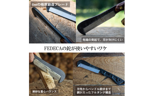 【FEDECA】 鍛造バトニング鉈 マルチカラー 000926