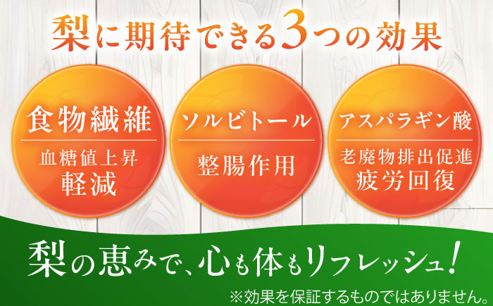 豊水5kg なし 梨 旬 おいしい