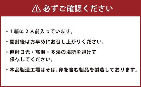 小樽 あんかけ 焼きそば 4箱セット 計8食 やきそば B級グルメ