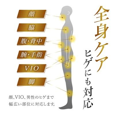 ふるさと納税 羽島市 DR.HOME 0 (BLACK) 高級 家庭用 光美容器 日本製 |  | 03