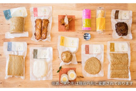 【全6回定期便】小箱 (かまぼこ詰め合わせ)  蒲鉾 おつまみ おやつ お弁当 おかず ハンバーグ 五島市/しまおう [PAY044]