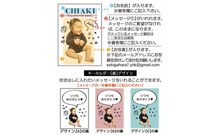 うちの子写真入りキーホルダー♪名前＆メッセージが入る！（デザインA） ホワイト