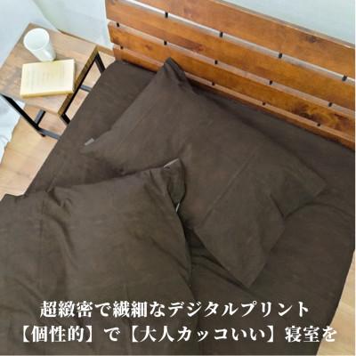 ふるさと納税 和泉市 【ダブル】『大人カッコいい』レザー調プリント綿100%ボックスシーツ(カウレザー) |  | 03