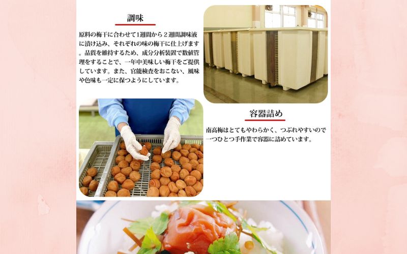 しそ田舎梅（紀州南高梅）塩分20%／550ｇ　　【kishusogo013】