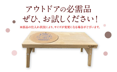 テーブル 折り畳み ミニテーブル 株式会社Y'sFactory《30日以内に出荷予定(土日祝除く)》【配送不可地域あり】木製 家具 アウトドア キャンプ 折りたたみ 机 アウトドア用品 キャンプ用品