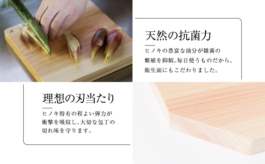 ヒノキのまな板 八角形