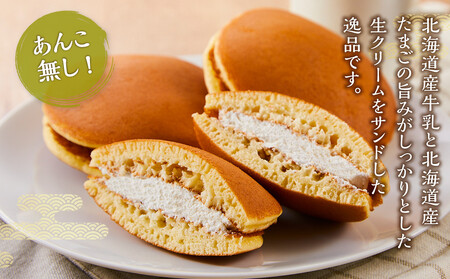 どら焼きをこよなく愛するどら王の生クリームどら焼き 15個  | どら焼き　どら焼き　どら焼き　どら焼き　どら焼き　【 どら焼き どらやき ドラ焼き 生クリーム 和菓子 菓子 おかし 食品   グルメ
