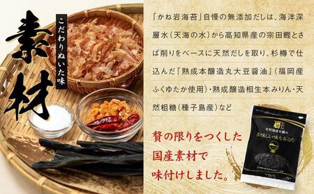 国産原料にこだわったもみのり約４０ｇ【８個入】【海苔 味付けのり 朝食 ごはん ふりかけ おつまみ ざる そば うどん おすすめ 人気 送料無料 高知市】